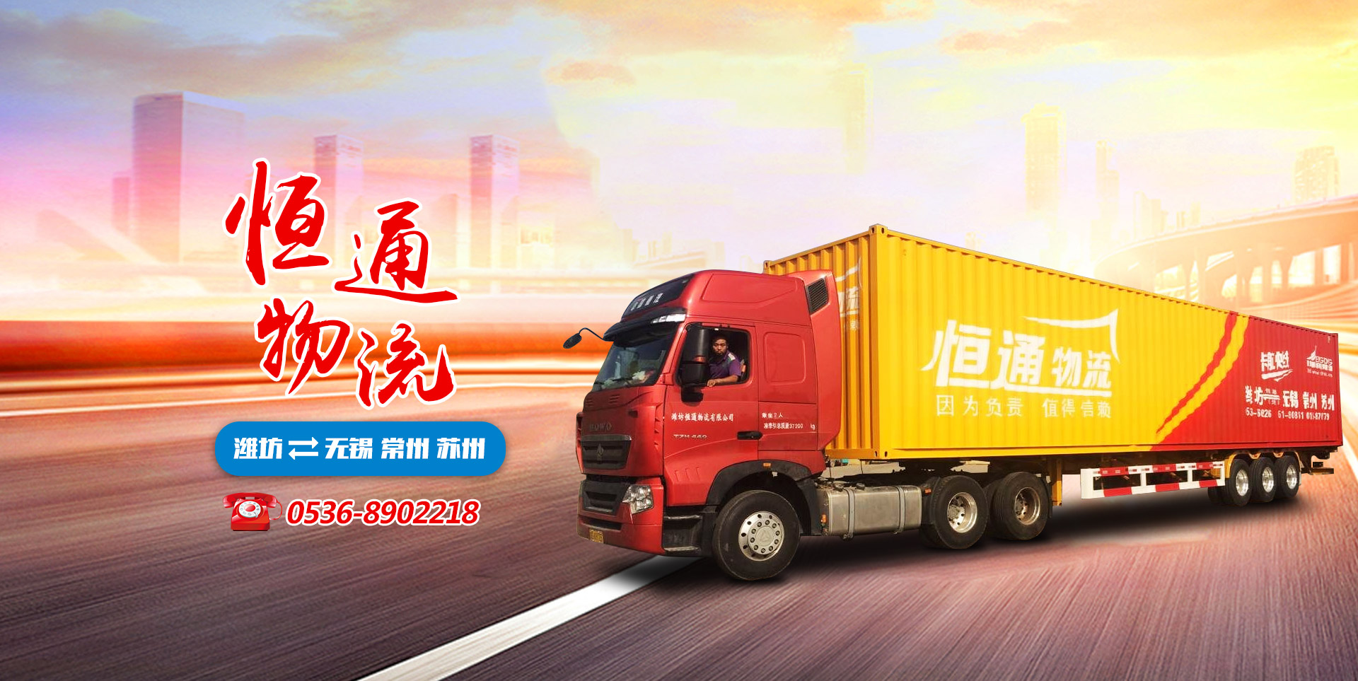 濰坊市友航護(hù)欄有限公司