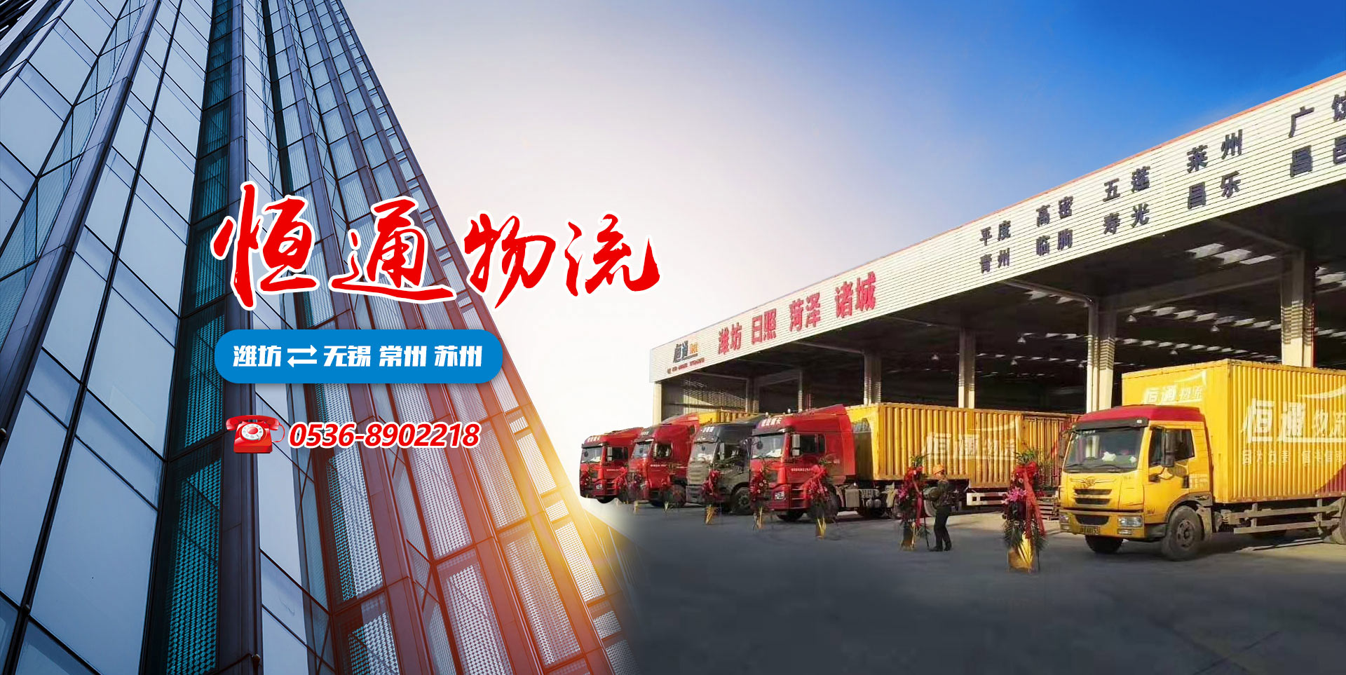 濰坊市友航護(hù)欄有限公司