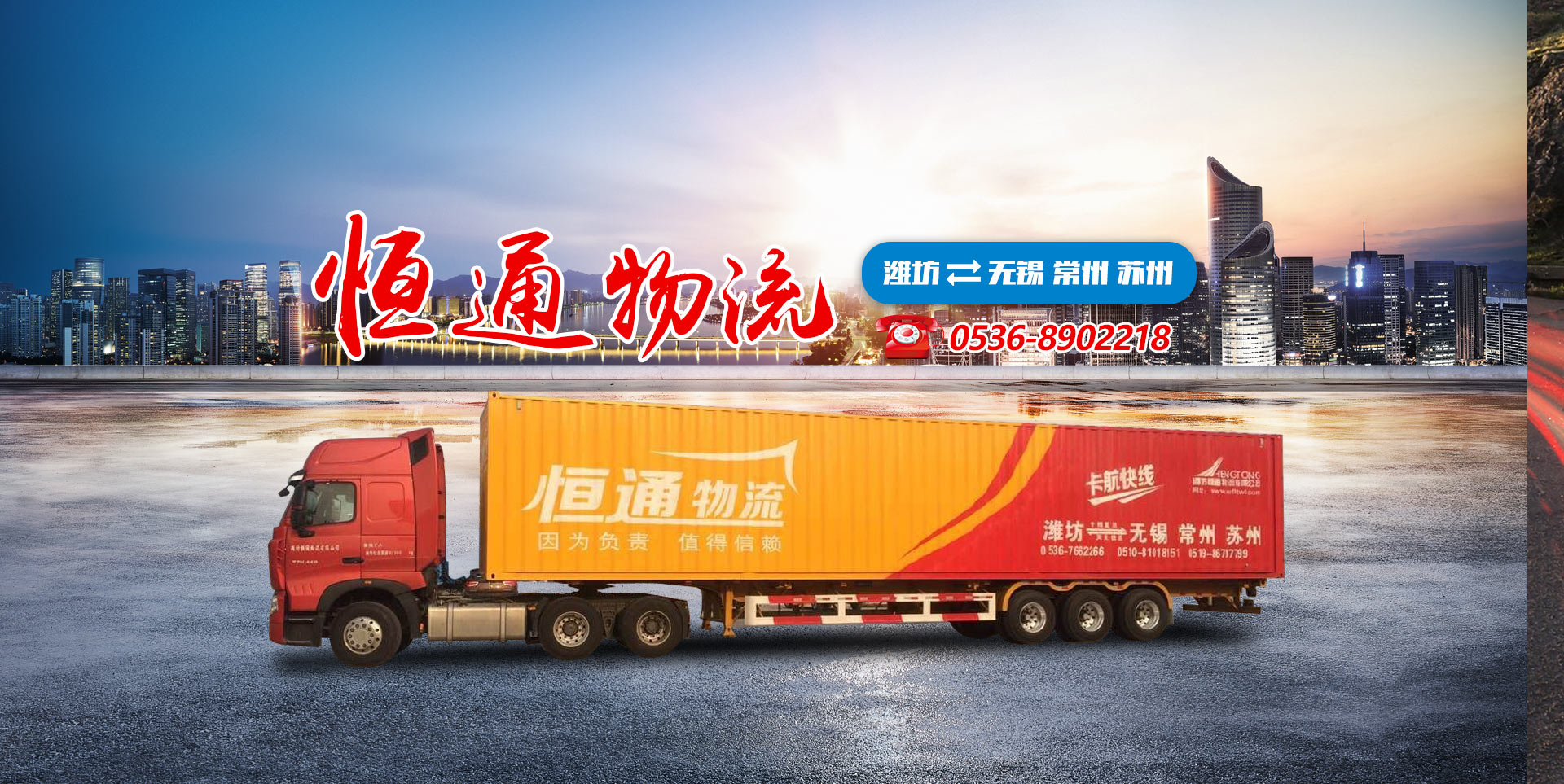 濰坊市友航護(hù)欄有限公司